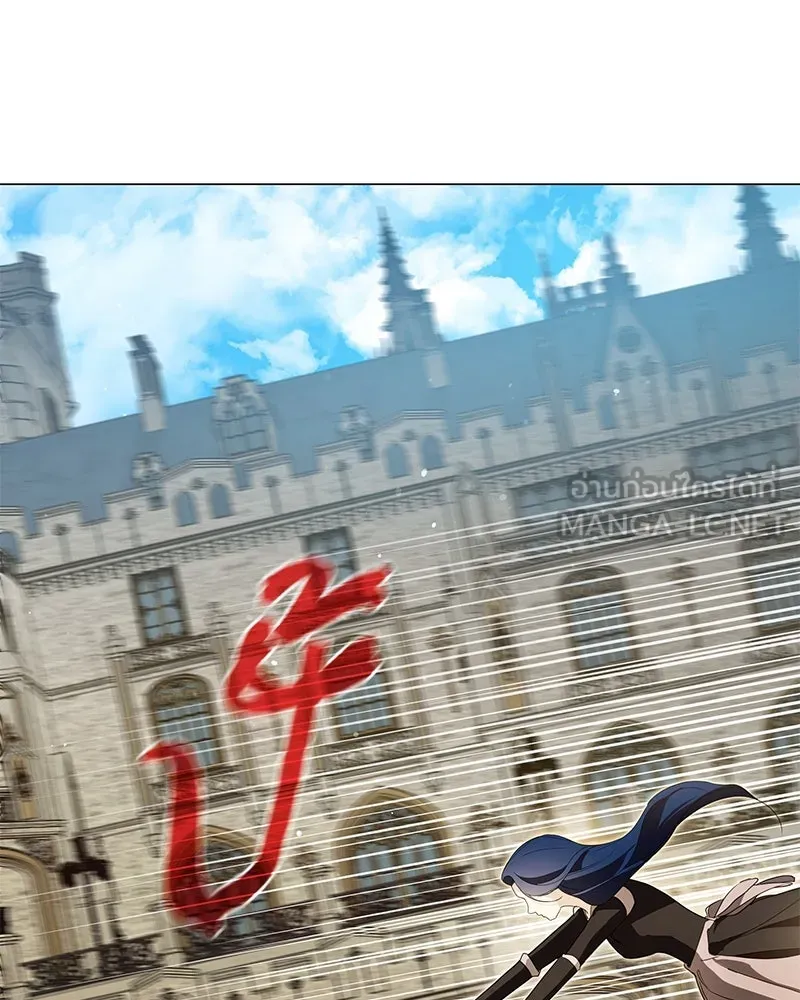 กำราบรักร้ายนายจอมพยศ ตอนที่ 43 รูปที่ 30