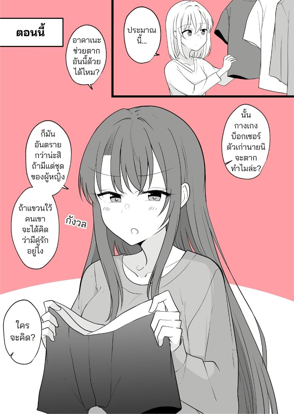 Manga-lc-com อ่านมังงะ อ่านการ์ตูน ออนไลน์ ฟรี Daily Life of a Couple in Which the Boyfriend Became a Girl One Day ตอนที่ 1 2 3 4 5 6 7 8 9 10 11 12 13 14 ฟรี ไม่มีโฆษณา Manga-lc - อ่าน มังงะ อ่าน การ์ตูน ออนไลน์ อ่านมังงะ ฟรี