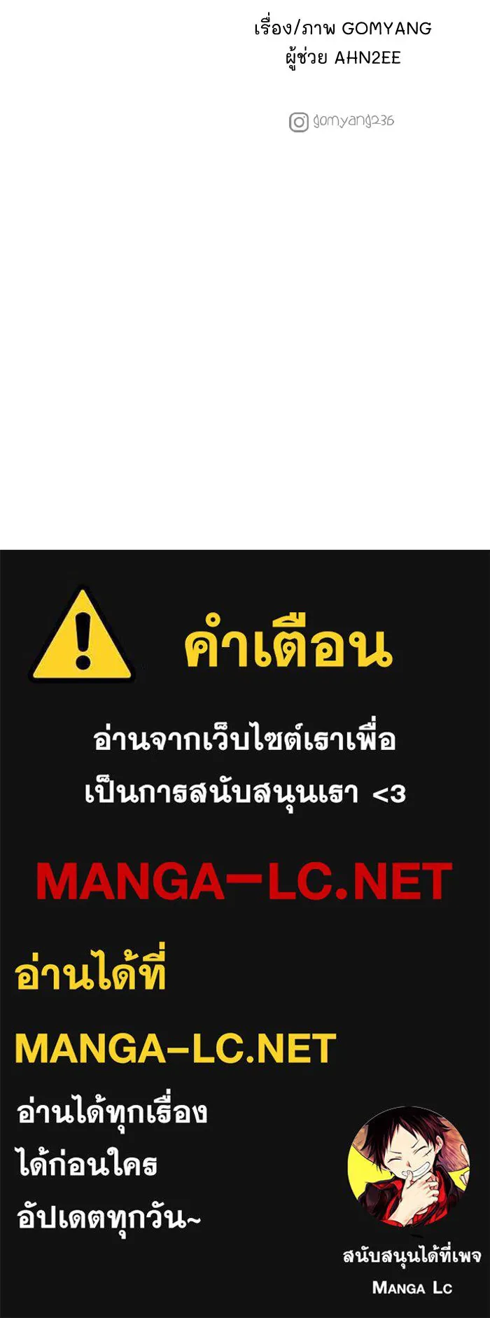 มัมหมีจ๋าหนูมาแบ๊ว ตอนที่ ตอนพิเศษ 20 รูปที่ 139