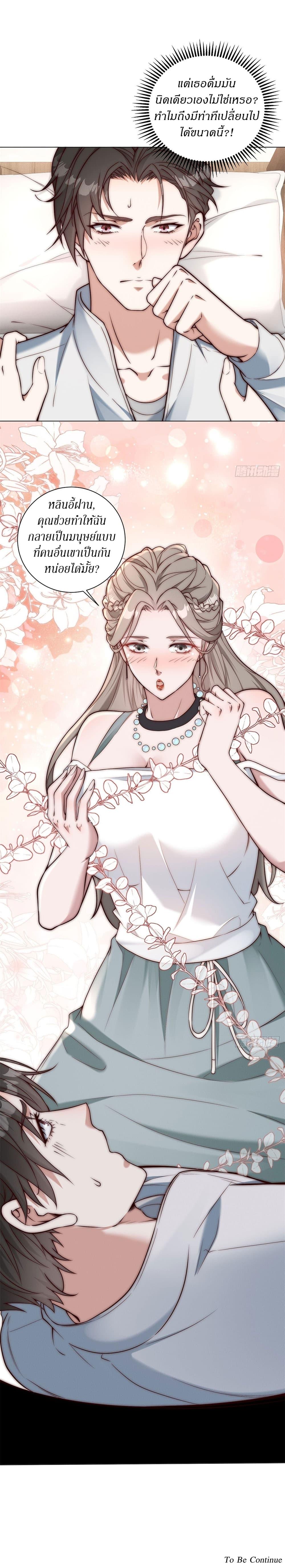 Manga-lc-com อ่านมังงะ อ่านการ์ตูน ออนไลน์ ฟรี Dominating With the Price Collapse System ตอนที่ 1 2 3 4 5 6 7 8 9 10 11 12 13 14 ฟรี ไม่มีโฆษณา Manga-lc - อ่าน มังงะ อ่าน การ์ตูน ออนไลน์ อ่านมังงะ ฟรี