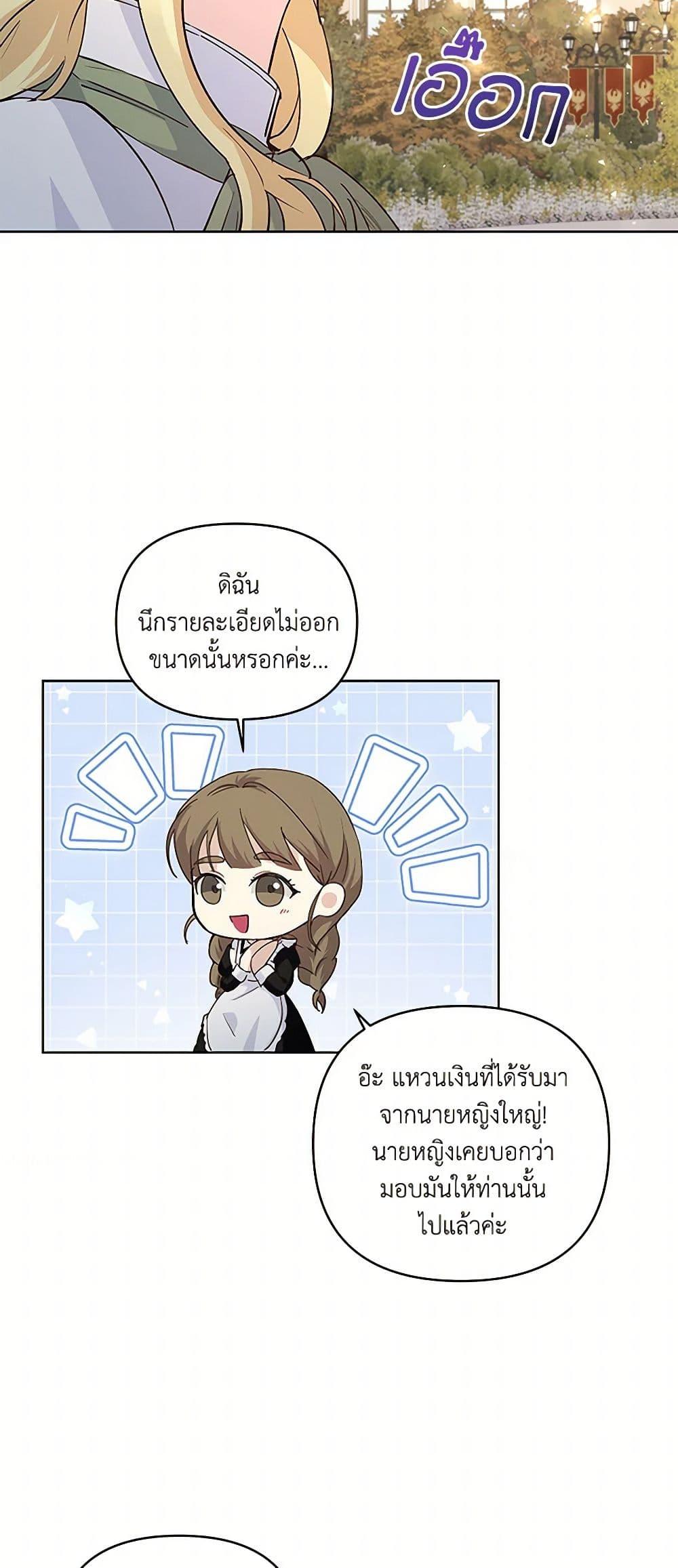 Manga-lc-com อ่านมังงะ อ่านการ์ตูน ออนไลน์ ฟรี Once Married ตอนที่ 1 2 3 4 5 6 7 8 9 10 11 12 13 14 ฟรี ไม่มีโฆษณา Manga-lc - อ่าน มังงะ อ่าน การ์ตูน ออนไลน์ อ่านมังงะ ฟรี