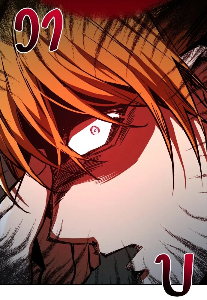 ผู้พิทักษ์เถื่อนแห่งยุคกลาง ตอนที่ 3 รูปที่ 93