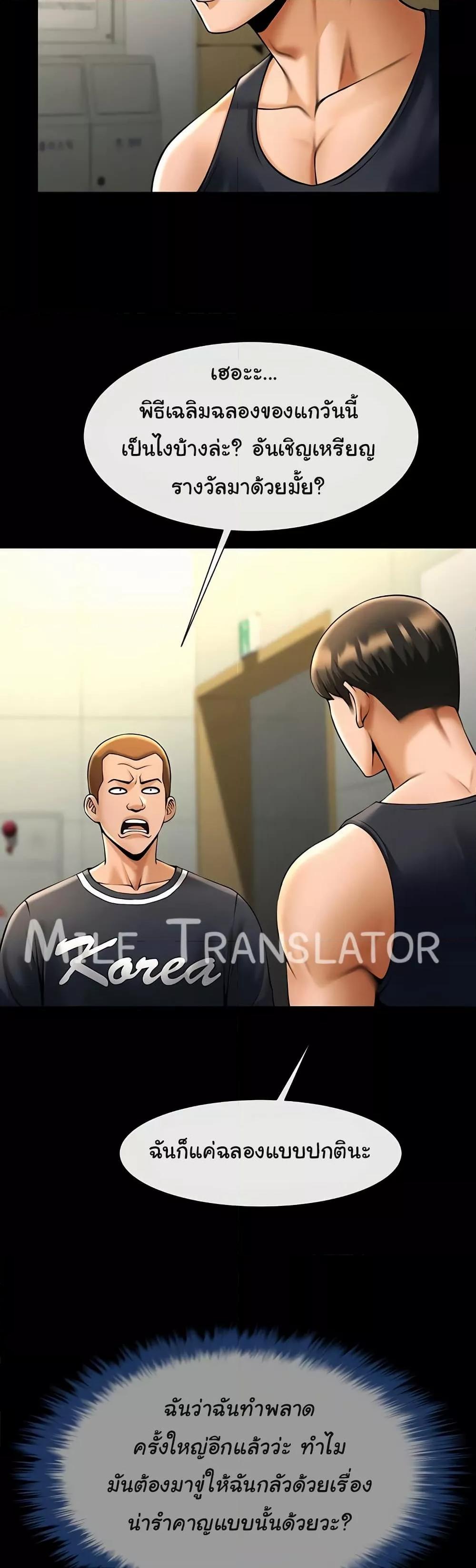 Doujin-Lc- อ่าน โดจิน มังฮวา เกาหลี ญี่ปุ่น จีน แปลไทย The Cheat Code Hitter Fucks Them All ตอนที่ 1 2 3 4 5 6 7 8 9 10 11 12 13 14 ฟรี ไม่มีโฆษณา อ่าน โดจิน Manhwa เกาหลี ญี่ปุ่น จีน เรามีครบ คัดมาให้เน้นๆ โดจิน 18+ รับประกันความฟินโดย  Doujin Lc