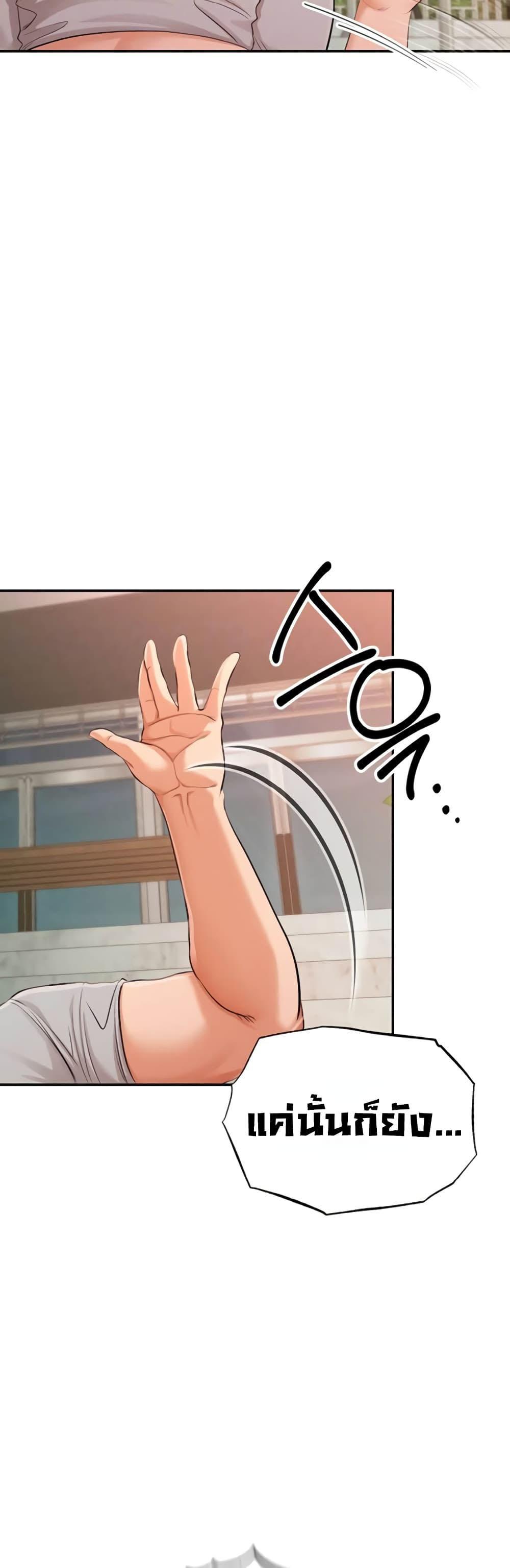 Doujin-Lc- อ่าน โดจิน มังฮวา เกาหลี ญี่ปุ่น จีน แปลไทย SOO IN ตอนที่ 1 2 3 4 5 6 7 8 9 10 11 12 13 14 ฟรี ไม่มีโฆษณา อ่าน โดจิน Manhwa เกาหลี ญี่ปุ่น จีน เรามีครบ คัดมาให้เน้นๆ โดจิน 18+ รับประกันความฟินโดย  Doujin Lc