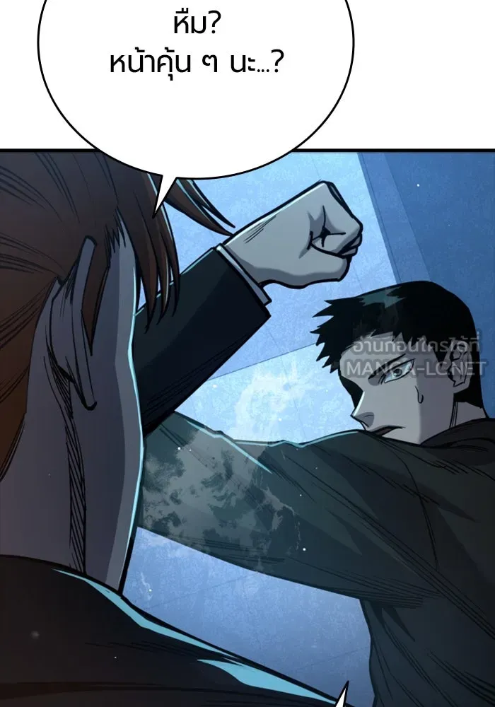 มือพิพากษา ตอนที่ 34 รูปที่ 72