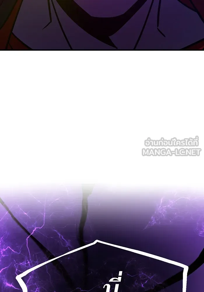 เพลเยอร์เลือดเทวะ ตอนที่ 44 "ราชาทมิฬ" vs " รูปที่ 42