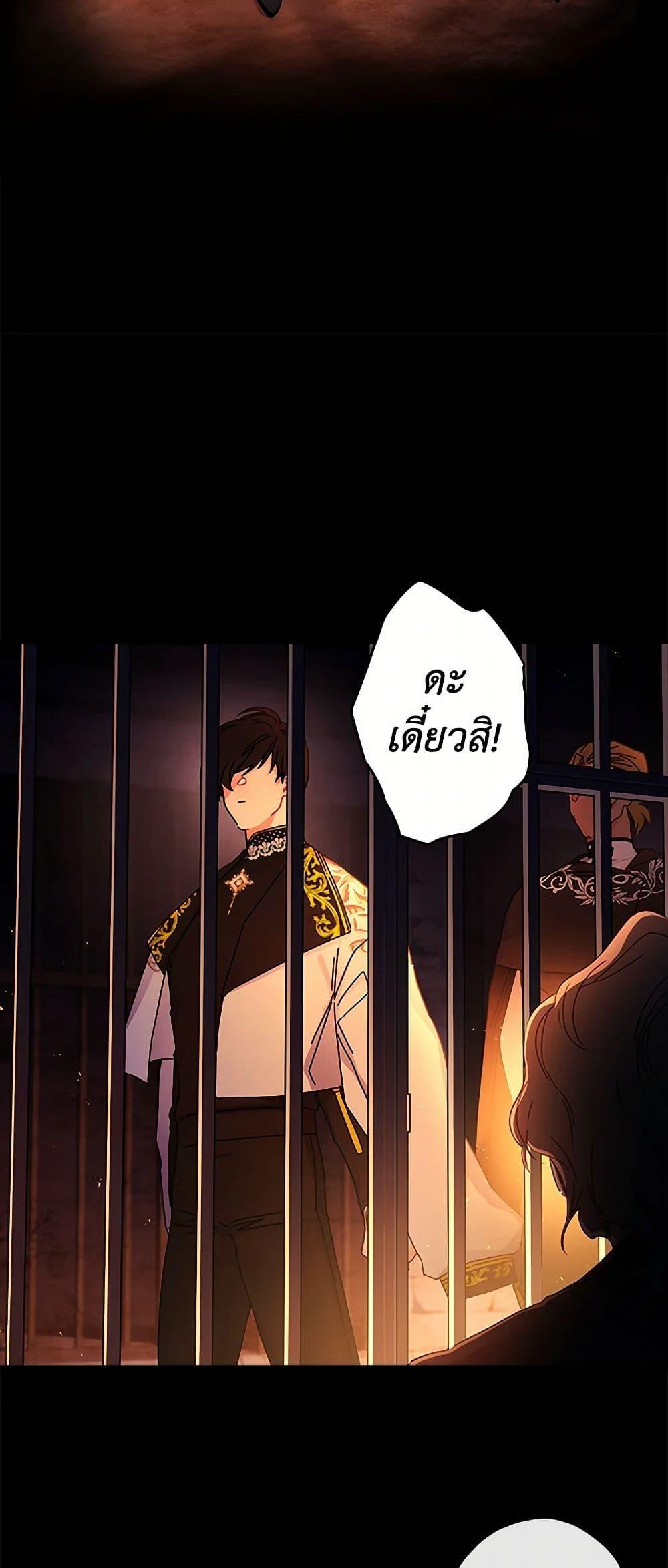 Manga-lc-com อ่านมังงะ อ่านการ์ตูน ออนไลน์ ฟรี I Became the Male Lead’s Adopted Daughter ตอนที่ 1 2 3 4 5 6 7 8 9 10 11 12 13 14 ฟรี ไม่มีโฆษณา Manga-lc - อ่าน มังงะ อ่าน การ์ตูน ออนไลน์ อ่านมังงะ ฟรี