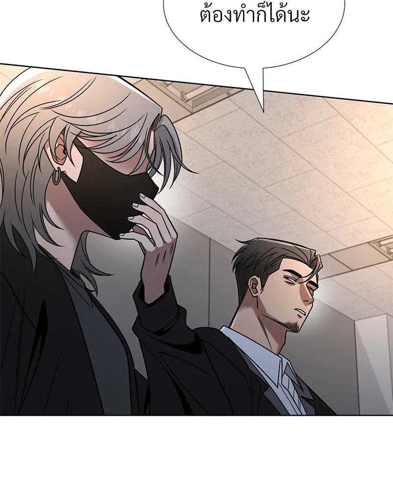 Level One Dreamersbrผู้ชนะรักนี้ต้องเป็น ตอนที่ 49 รูปที่ 26