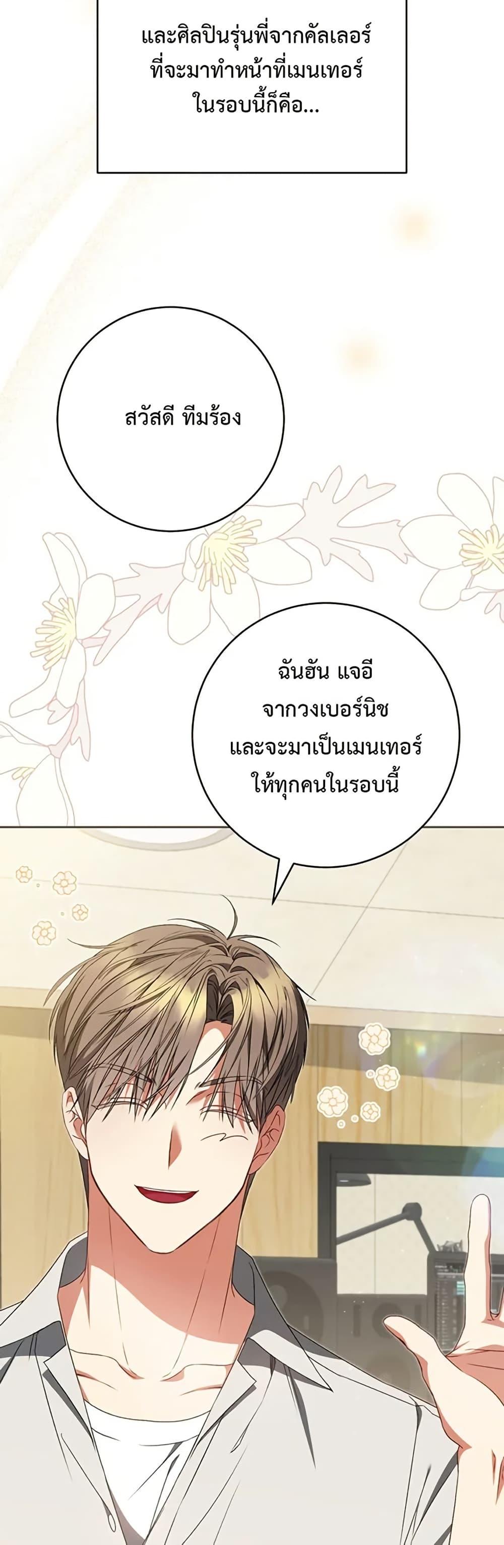 Manga-lc-com อ่านมังงะ อ่านการ์ตูน ออนไลน์ ฟรี I Became the Cursed Idol Leader ตอนที่ 1 2 3 4 5 6 7 8 9 10 11 12 13 14 ฟรี ไม่มีโฆษณา Manga-lc - อ่าน มังงะ อ่าน การ์ตูน ออนไลน์ อ่านมังงะ ฟรี