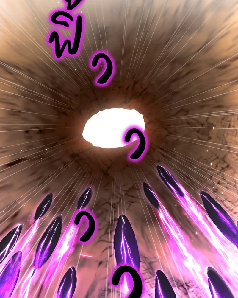 ภารกิจไล่ตามลุค บีเชล ตอนที่ 44 รูปที่ 76