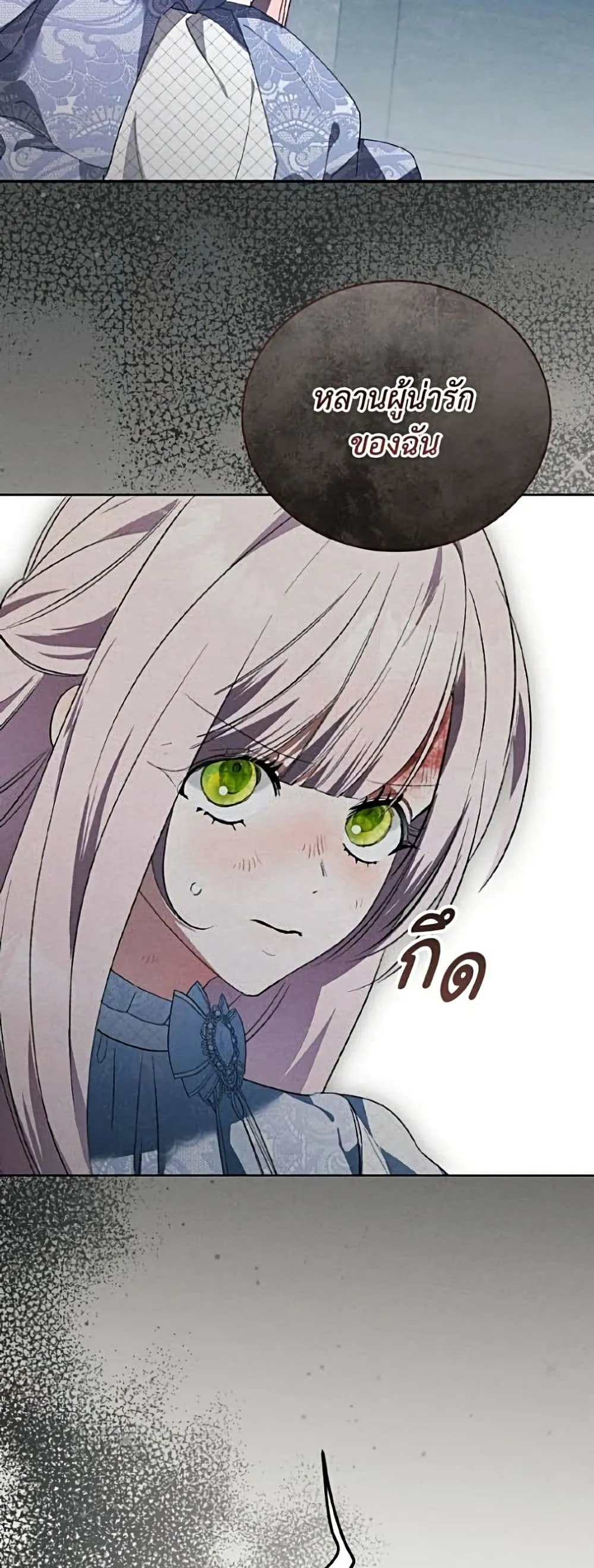 Manga-lc-com อ่านมังงะ อ่านการ์ตูน ออนไลน์ ฟรี I Will Protect My Tyrant Dad! – รักนะคะ ป๊ะป๋าทรราช ตอนที่ 1 2 3 4 5 6 7 8 9 10 11 12 13 14 ฟรี ไม่มีโฆษณา Manga-lc - อ่าน มังงะ อ่าน การ์ตูน ออนไลน์ อ่านมังงะ ฟรี