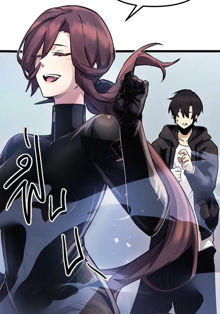 พลิกชะตาคว้าไอเทมระดับเทพ ตอนที่ 11 รูปที่ 58