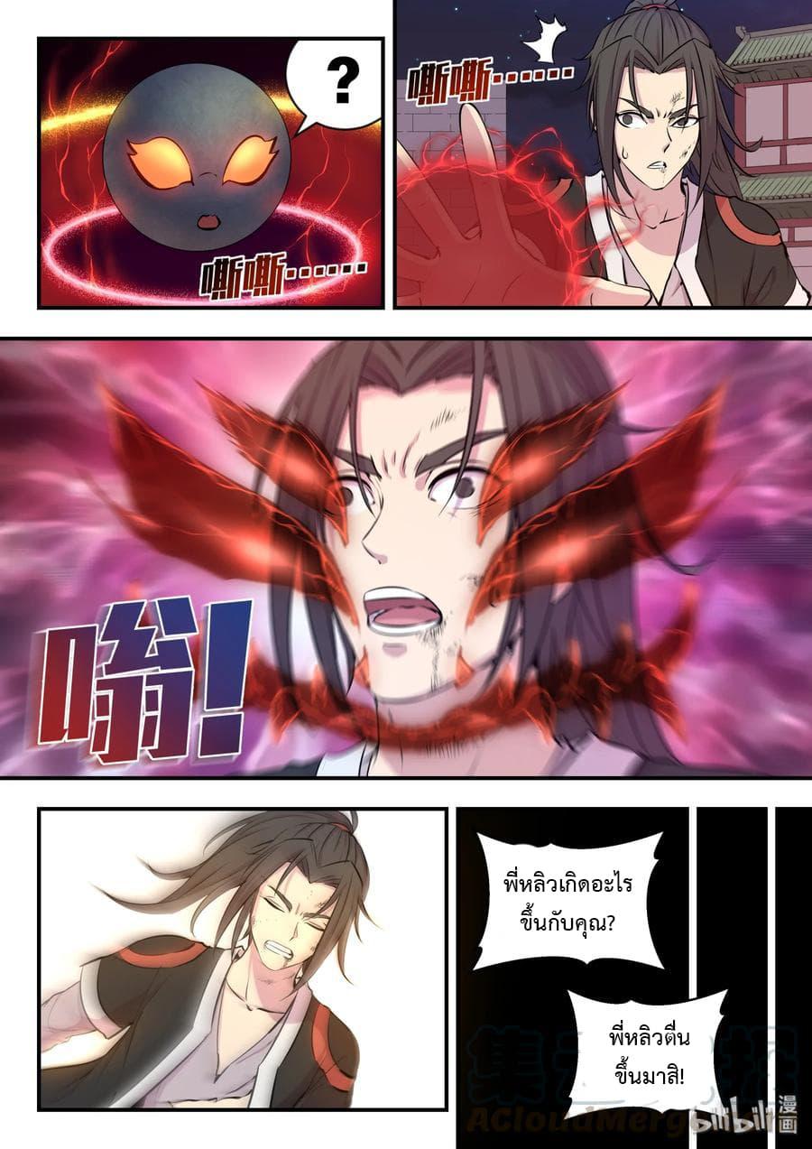 Manga-lc-com อ่านมังงะ อ่านการ์ตูน ออนไลน์ ฟรี King of Spirit Beast ตอนที่ 1 2 3 4 5 6 7 8 9 10 11 12 13 14 ฟรี ไม่มีโฆษณา Manga-lc - อ่าน มังงะ อ่าน การ์ตูน ออนไลน์ อ่านมังงะ ฟรี