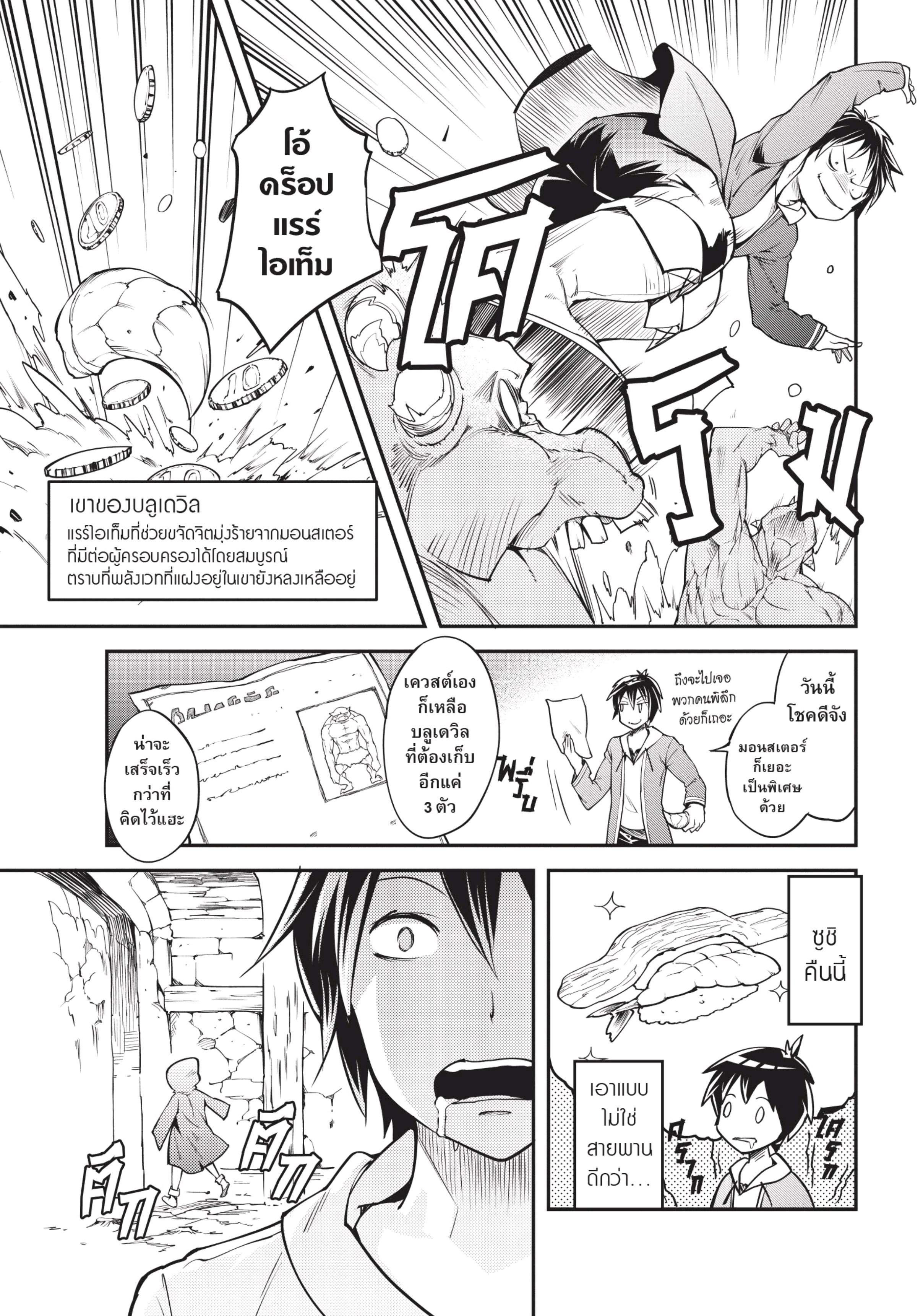 Manga-lc-com อ่านมังงะ อ่านการ์ตูน ออนไลน์ ฟรี Lv999 no Murabito ชาวบ้าน LV999 ตอนที่ 1 2 3 4 5 6 7 8 9 10 11 12 13 14 ฟรี ไม่มีโฆษณา Manga-lc - อ่าน มังงะ อ่าน การ์ตูน ออนไลน์ อ่านมังงะ ฟรี