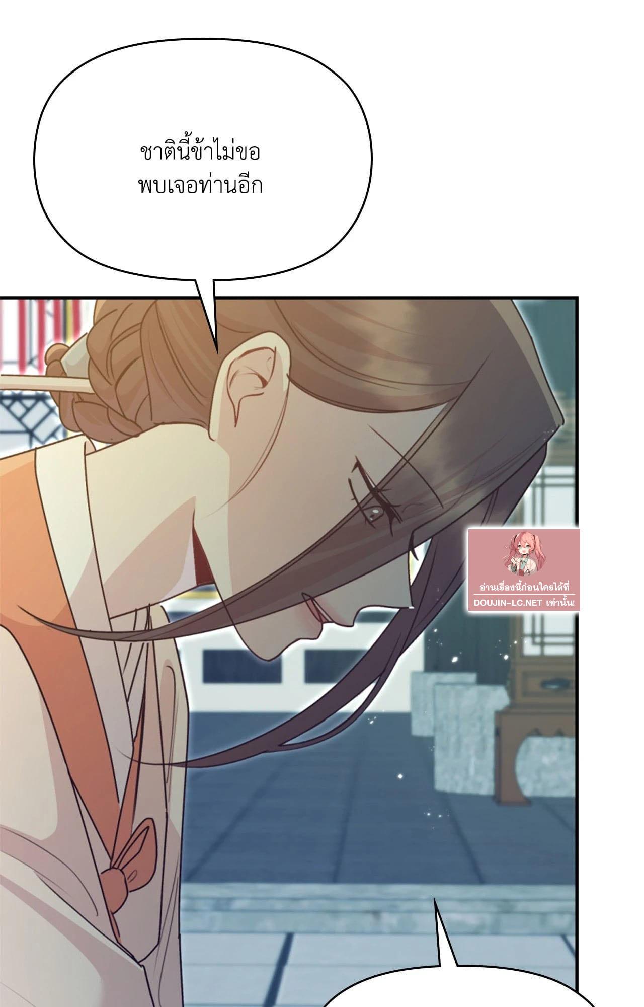 Doujin-Lc- อ่าน โดจิน มังฮวา เกาหลี ญี่ปุ่น จีน แปลไทย ดวงร้าย-ชะตารัก ตอนที่ 1 2 3 4 5 6 7 8 9 10 11 12 13 14 ฟรี ไม่มีโฆษณา อ่าน โดจิน Manhwa เกาหลี ญี่ปุ่น จีน เรามีครบ คัดมาให้เน้นๆ โดจิน 18+ รับประกันความฟินโดย  Doujin Lc