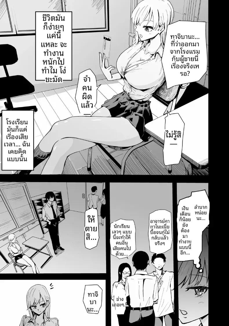 Doujin-Lc- อ่าน โดจิน มังฮวา เกาหลี ญี่ปุ่น จีน แปลไทย เรื่องราว NTR ของแม่สาวสุดแกร่ง [Hayaaruki] ตอนที่ 1 2 3 4 5 6 7 8 9 10 11 12 13 14 ฟรี ไม่มีโฆษณา อ่าน โดจิน Manhwa เกาหลี ญี่ปุ่น จีน เรามีครบ คัดมาให้เน้นๆ โดจิน 18+ รับประกันความฟินโดย  Doujin Lc