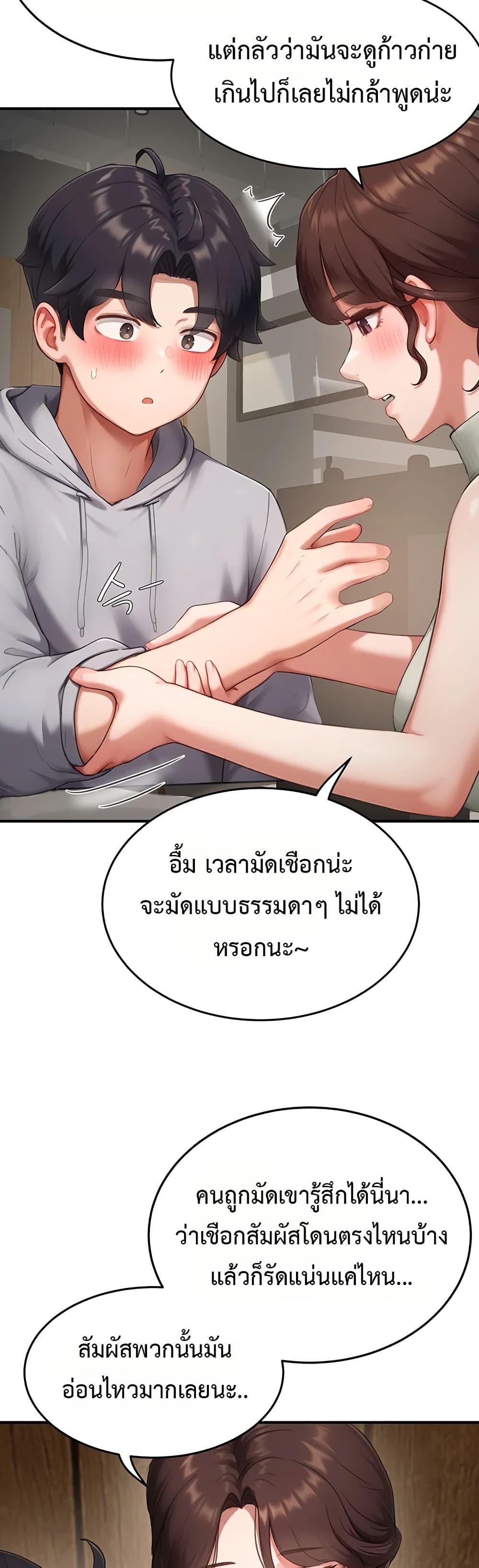 Doujin-Lc- อ่าน โดจิน มังฮวา เกาหลี ญี่ปุ่น จีน แปลไทย Slave Code ตอนที่ 1 2 3 4 5 6 7 8 9 10 11 12 13 14 ฟรี ไม่มีโฆษณา อ่าน โดจิน Manhwa เกาหลี ญี่ปุ่น จีน เรามีครบ คัดมาให้เน้นๆ โดจิน 18+ รับประกันความฟินโดย  Doujin Lc