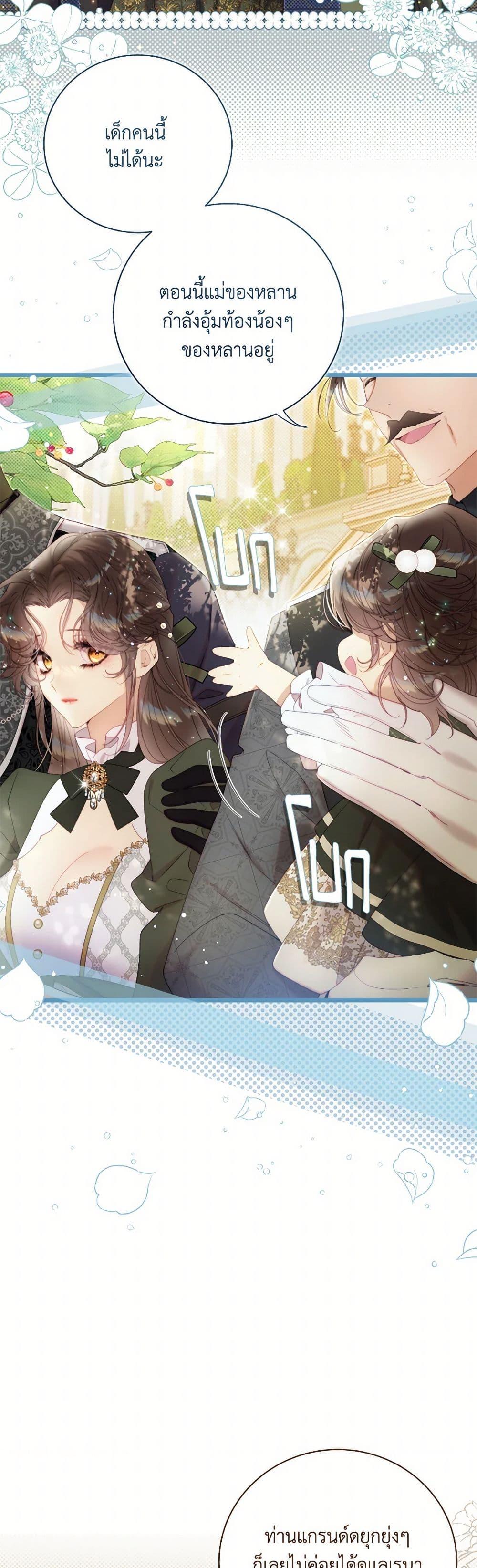 Manga-lc-com อ่านมังงะ อ่านการ์ตูน ออนไลน์ ฟรี Beatrice ตอนที่ 1 2 3 4 5 6 7 8 9 10 11 12 13 14 ฟรี ไม่มีโฆษณา Manga-lc - อ่าน มังงะ อ่าน การ์ตูน ออนไลน์ อ่านมังงะ ฟรี