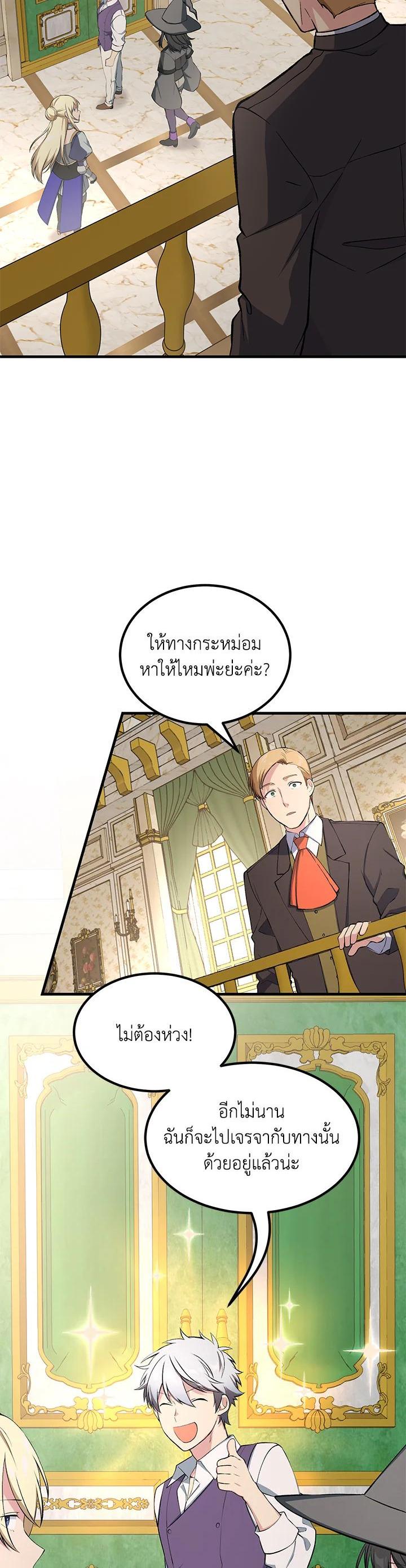 Manga-lc-com อ่านมังงะ อ่านการ์ตูน ออนไลน์ ฟรี How the Pro in His Past Life Sucks the Sweet Honey ตอนที่ 1 2 3 4 5 6 7 8 9 10 11 12 13 14 ฟรี ไม่มีโฆษณา Manga-lc - อ่าน มังงะ อ่าน การ์ตูน ออนไลน์ อ่านมังงะ ฟรี