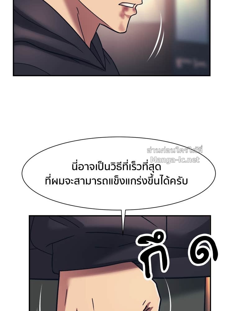 Doujin-Lc- อ่าน โดจิน มังฮวา เกาหลี ญี่ปุ่น จีน แปลไทย โคตรแกร่ง ตอนที่ 1 2 3 4 5 6 7 8 9 10 11 12 13 14 ฟรี ไม่มีโฆษณา อ่าน โดจิน Manhwa เกาหลี ญี่ปุ่น จีน เรามีครบ คัดมาให้เน้นๆ โดจิน 18+ รับประกันความฟินโดย Doujin Lc