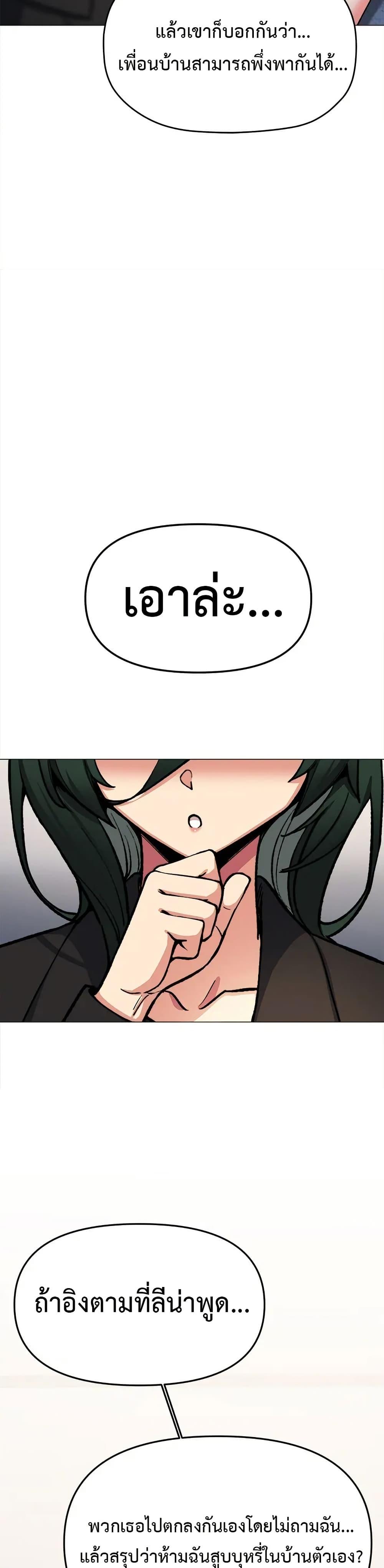 Doujin-Lc- อ่าน โดจิน มังฮวา เกาหลี ญี่ปุ่น จีน แปลไทย Stop Smoking ตอนที่ 1 2 3 4 5 6 7 8 9 10 11 12 13 14 ฟรี ไม่มีโฆษณา อ่าน โดจิน Manhwa เกาหลี ญี่ปุ่น จีน เรามีครบ คัดมาให้เน้นๆ โดจิน 18+ รับประกันความฟินโดย  Doujin Lc
