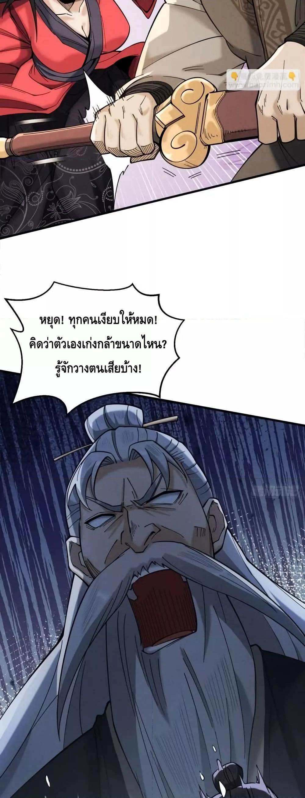 Manga-lc-com อ่านมังงะ อ่านการ์ตูน ออนไลน์ ฟรี MyCultivation ตอนที่ 1 2 3 4 5 6 7 8 9 10 11 12 13 14 ฟรี ไม่มีโฆษณา Manga-lc - อ่าน มังงะ อ่าน การ์ตูน ออนไลน์ อ่านมังงะ ฟรี