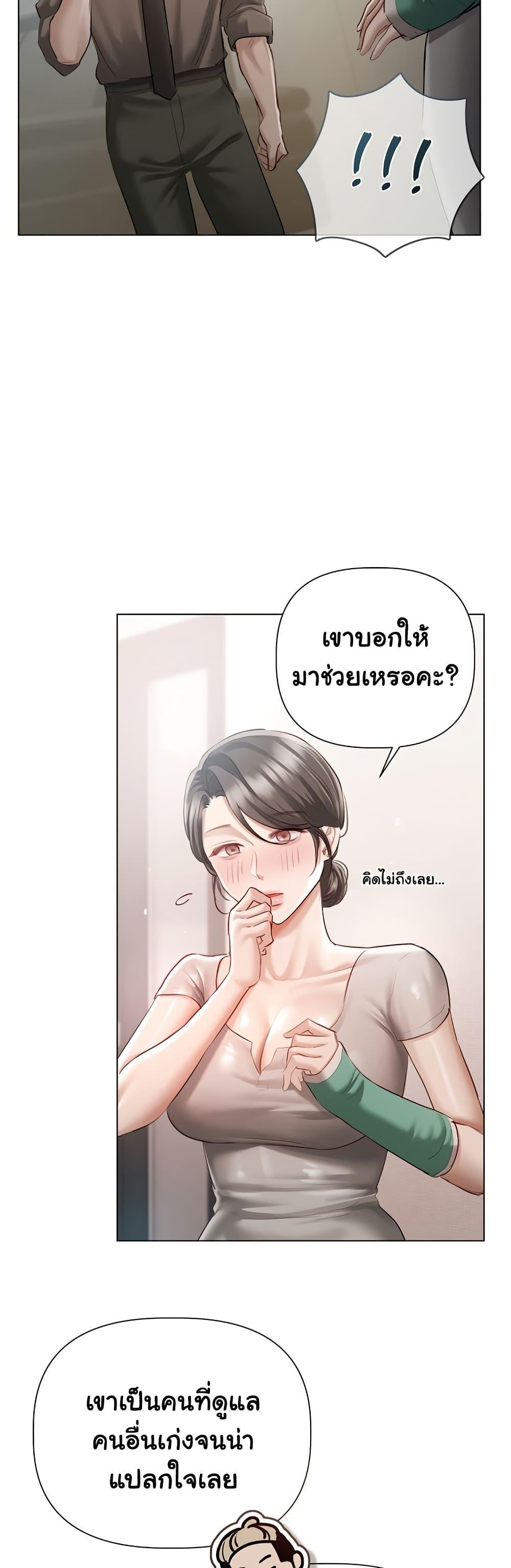 Doujin-Lc- อ่าน โดจิน มังฮวา เกาหลี ญี่ปุ่น จีน แปลไทย Slave to Poetry ตอนที่ 1 2 3 4 5 6 7 8 9 10 11 12 13 14 ฟรี ไม่มีโฆษณา อ่าน โดจิน Manhwa เกาหลี ญี่ปุ่น จีน เรามีครบ คัดมาให้เน้นๆ โดจิน 18+ รับประกันความฟินโดย  Doujin Lc
