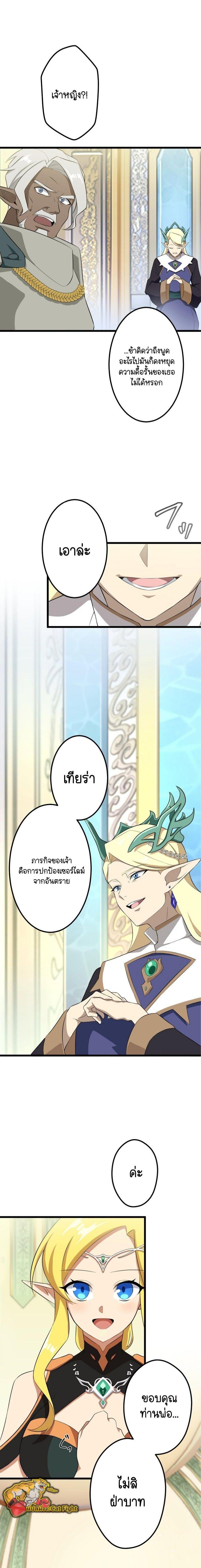 Manga-lc-com อ่านมังงะ อ่านการ์ตูน ออนไลน์ ฟรี I Reincarnated as an SSS-Ranked Goblin ตอนที่ 1 2 3 4 5 6 7 8 9 10 11 12 13 14 ฟรี ไม่มีโฆษณา Manga-lc - อ่าน มังงะ อ่าน การ์ตูน ออนไลน์ อ่านมังงะ ฟรี