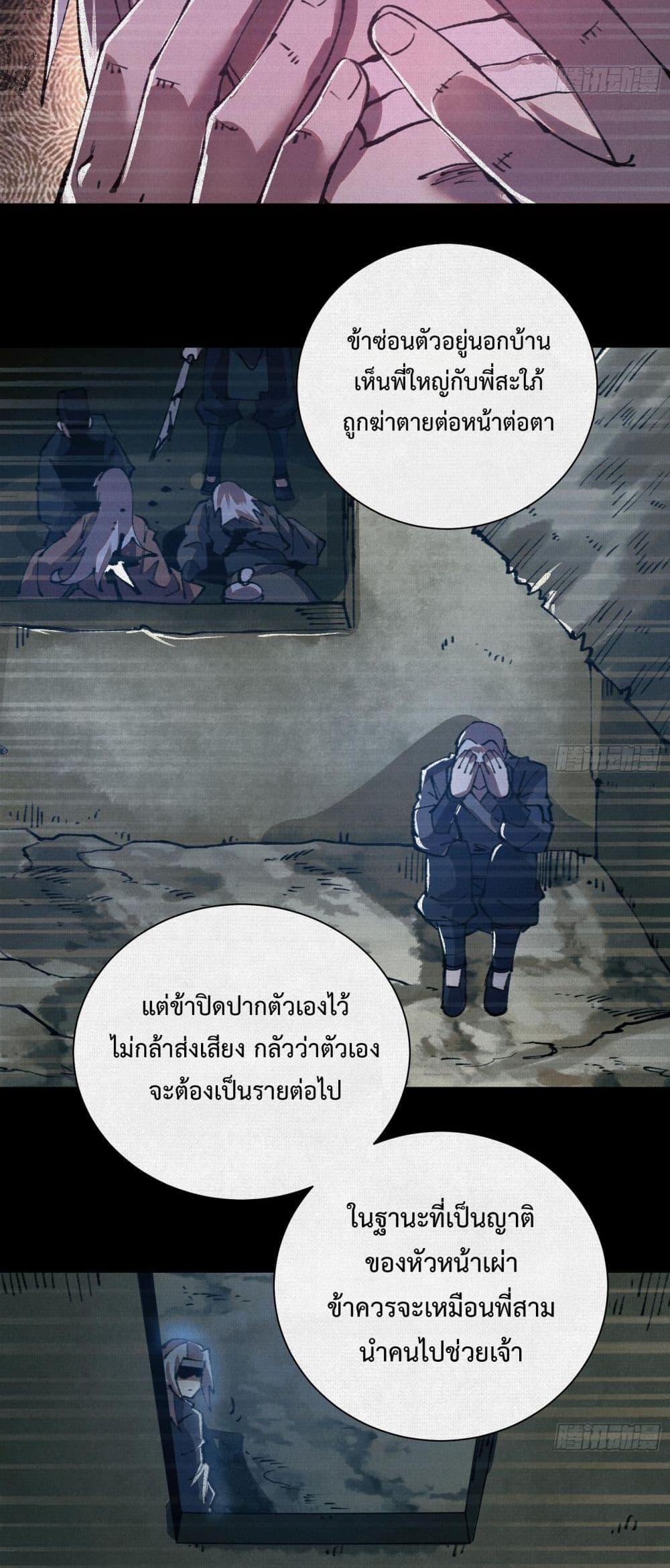 Manga-lc-com อ่านมังงะ อ่านการ์ตูน ออนไลน์ ฟรี Soul of Chi You ตอนที่ 1 2 3 4 5 6 7 8 9 10 11 12 13 14 ฟรี ไม่มีโฆษณา Manga-lc - อ่าน มังงะ อ่าน การ์ตูน ออนไลน์ อ่านมังงะ ฟรี