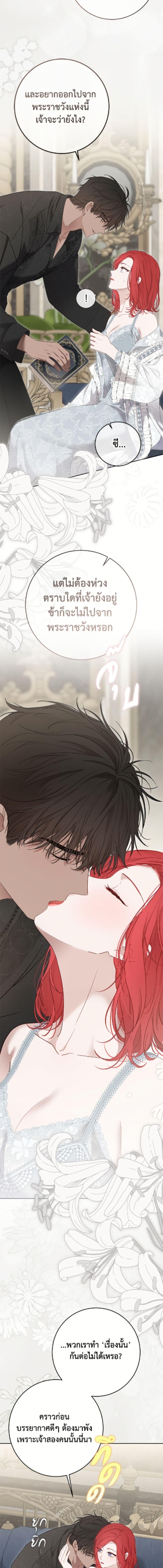 Manga-lc-com อ่านมังงะ อ่านการ์ตูน ออนไลน์ ฟรี I Fell into a Reverse Harem Game! ตอนที่ 1 2 3 4 5 6 7 8 9 10 11 12 13 14 ฟรี ไม่มีโฆษณา Manga-lc - อ่าน มังงะ อ่าน การ์ตูน ออนไลน์ อ่านมังงะ ฟรี