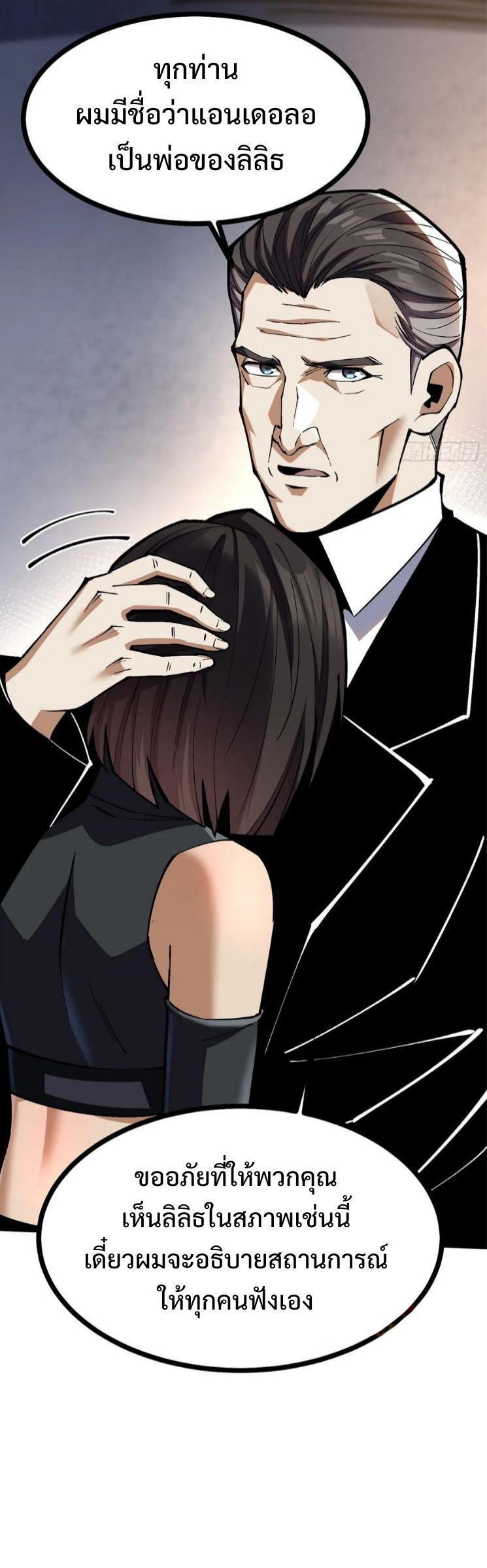 Manga-lc-com อ่านมังงะ อ่านการ์ตูน ออนไลน์ ฟรี I REALLY DON’T WANT TO LEARN FORBIDDEN SPELLS ตอนที่ 1 2 3 4 5 6 7 8 9 10 11 12 13 14 ฟรี ไม่มีโฆษณา Manga-lc - อ่าน มังงะ อ่าน การ์ตูน ออนไลน์ อ่านมังงะ ฟรี