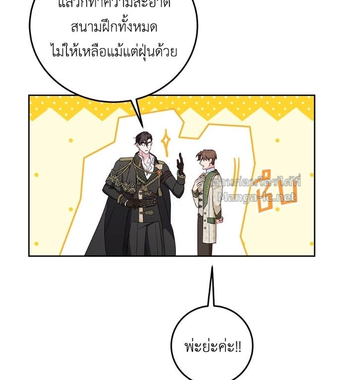 Doujin-Lc- อ่าน โดจิน มังฮวา เกาหลี ญี่ปุ่น จีน แปลไทย แกรนด์ดัชเชสล็อกมง ตอนที่ 1 2 3 4 5 6 7 8 9 10 11 12 13 14 ฟรี ไม่มีโฆษณา อ่าน โดจิน Manhwa เกาหลี ญี่ปุ่น จีน เรามีครบ คัดมาให้เน้นๆ โดจิน 18+ รับประกันความฟินโดย Doujin Lc