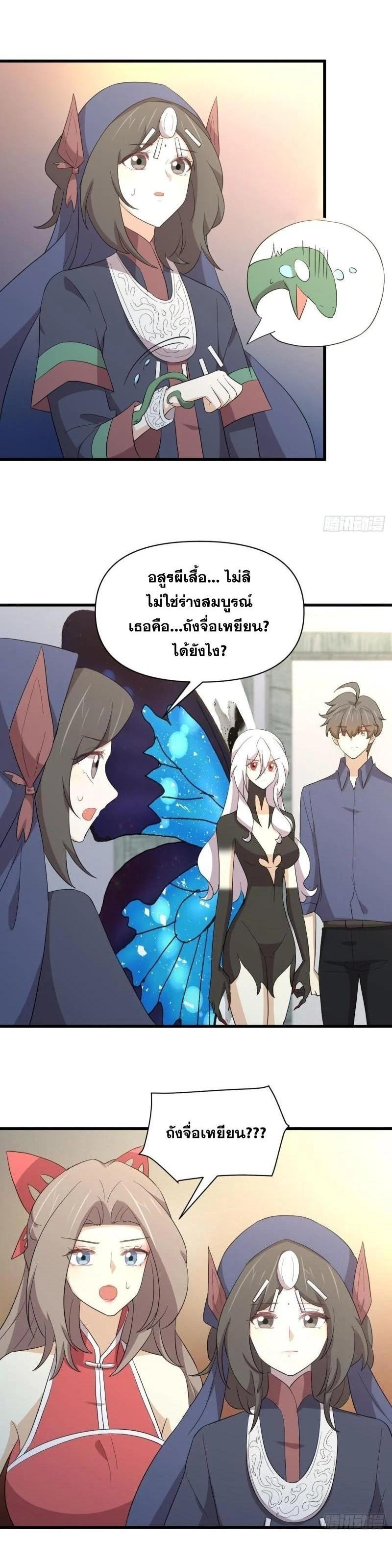 Manga-lc-com อ่านมังงะ อ่านการ์ตูน ออนไลน์ ฟรี Immortal Swordsman in the Reverse World ตอนที่ 1 2 3 4 5 6 7 8 9 10 11 12 13 14 ฟรี ไม่มีโฆษณา Manga-lc - อ่าน มังงะ อ่าน การ์ตูน ออนไลน์ อ่านมังงะ ฟรี