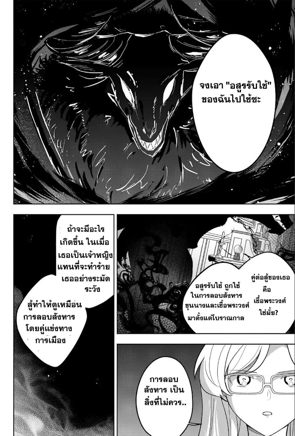 Manga-lc-com อ่านมังงะ อ่านการ์ตูน ออนไลน์ ฟรี Koujo Tensei Densetsu no Dai Madoushi ตอนที่ 1 2 3 4 5 6 7 8 9 10 11 12 13 14 ฟรี ไม่มีโฆษณา Manga-lc - อ่าน มังงะ อ่าน การ์ตูน ออนไลน์ อ่านมังงะ ฟรี