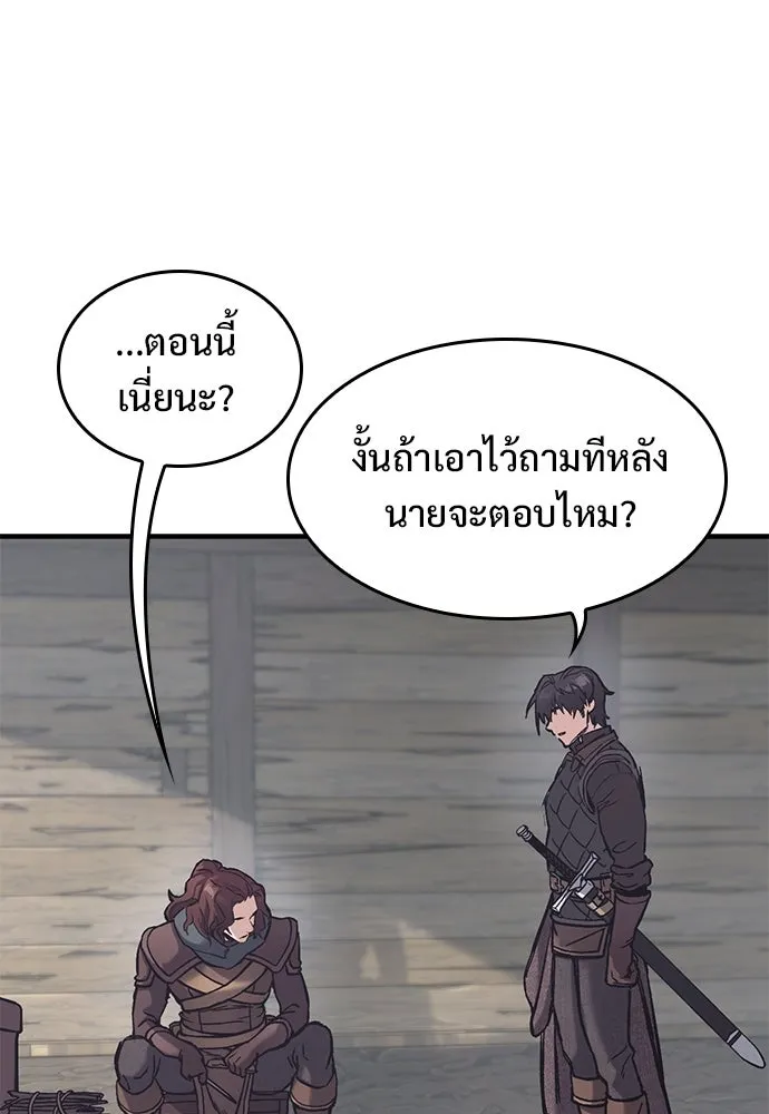อัศวินวันเดียว ตอนที่ 28 รูปที่ 68