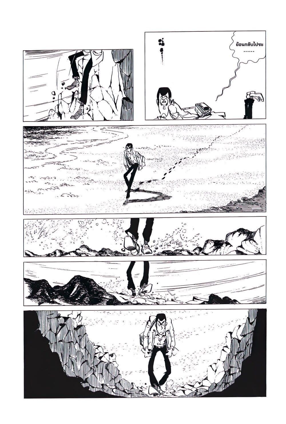 Manga-lc-com อ่านมังงะ อ่านการ์ตูน ออนไลน์ ฟรี Lupin the third ตอนที่ 1 2 3 4 5 6 7 8 9 10 11 12 13 14 ฟรี ไม่มีโฆษณา Manga-lc - อ่าน มังงะ อ่าน การ์ตูน ออนไลน์ อ่านมังงะ ฟรี