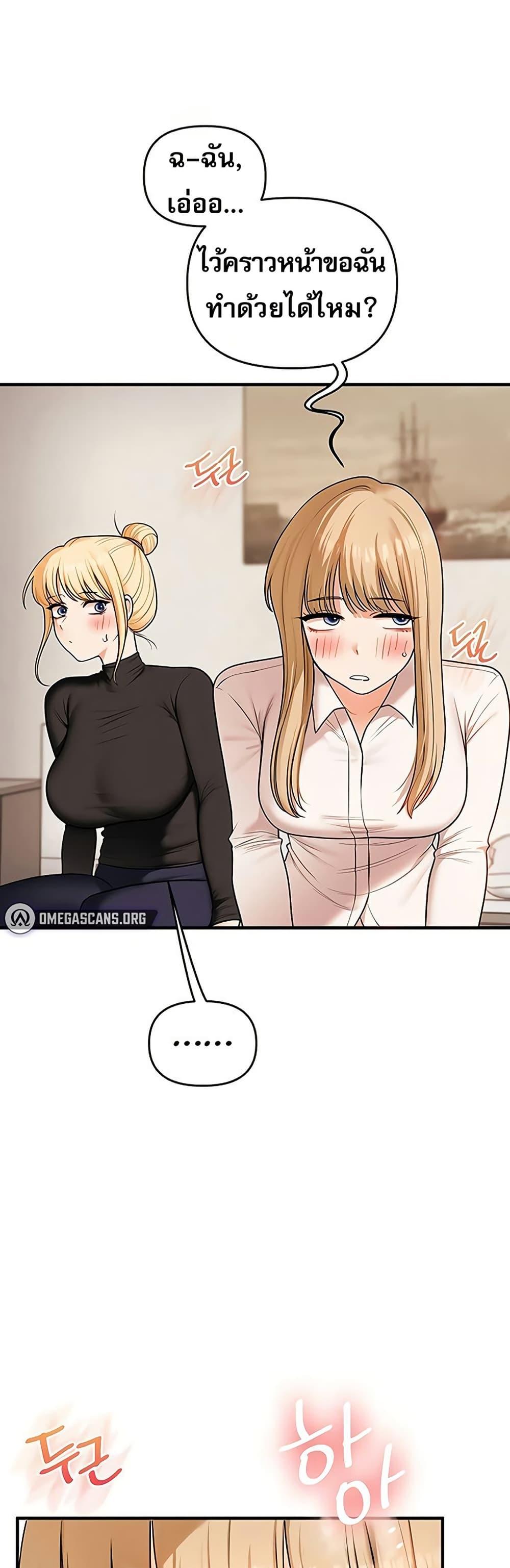 Doujin-Lc- อ่าน โดจิน มังฮวา เกาหลี ญี่ปุ่น จีน แปลไทย Relationship Reversal ตอนที่ 1 2 3 4 5 6 7 8 9 10 11 12 13 14 ฟรี ไม่มีโฆษณา อ่าน โดจิน Manhwa เกาหลี ญี่ปุ่น จีน เรามีครบ คัดมาให้เน้นๆ โดจิน 18+ รับประกันความฟินโดย  Doujin Lc