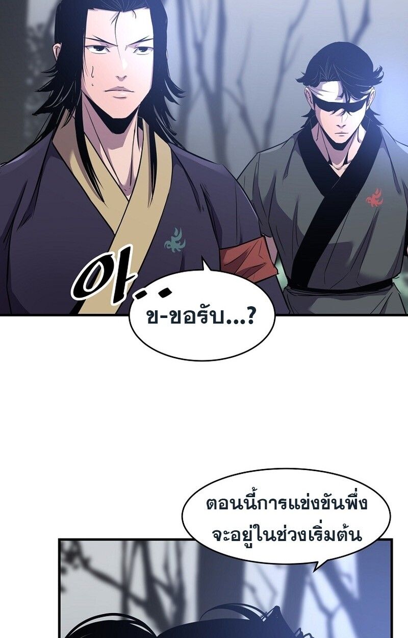 Manga-lc-com อ่านมังงะ อ่านการ์ตูน ออนไลน์ ฟรี The Best Martial Arts Instructor In The World ตอนที่ 1 2 3 4 5 6 7 8 9 10 11 12 13 14 ฟรี ไม่มีโฆษณา Manga-lc - อ่าน มังงะ อ่าน การ์ตูน ออนไลน์ อ่านมังงะ ฟรี