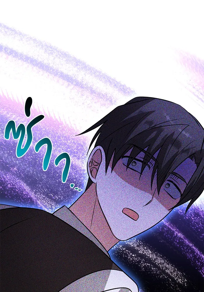 อะคาเดมีนี้เห็นทีจะเจ๊ง ตอนที่ 68 รูปที่ 59