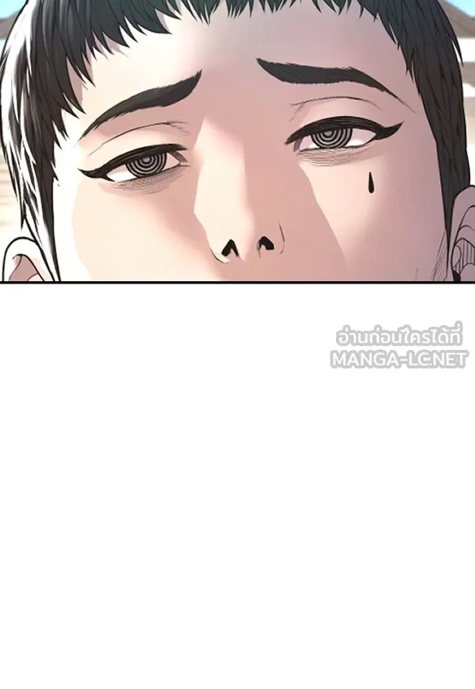 อาชญากรวัยเยาว์ ตอนที่ 66 น่ารังเกียจ รูปที่ 41