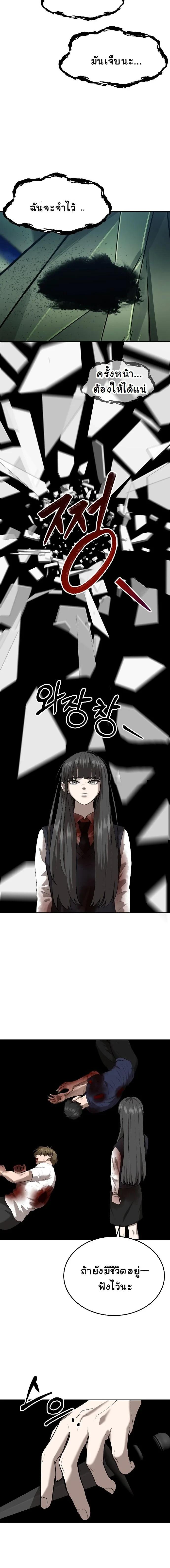 Manga-lc-com อ่านมังงะ อ่านการ์ตูน ออนไลน์ ฟรี Why You Shouldn’t Enter a Haunted House ตอนที่ 1 2 3 4 5 6 7 8 9 10 11 12 13 14 ฟรี ไม่มีโฆษณา Manga-lc - อ่าน มังงะ อ่าน การ์ตูน ออนไลน์ อ่านมังงะ ฟรี