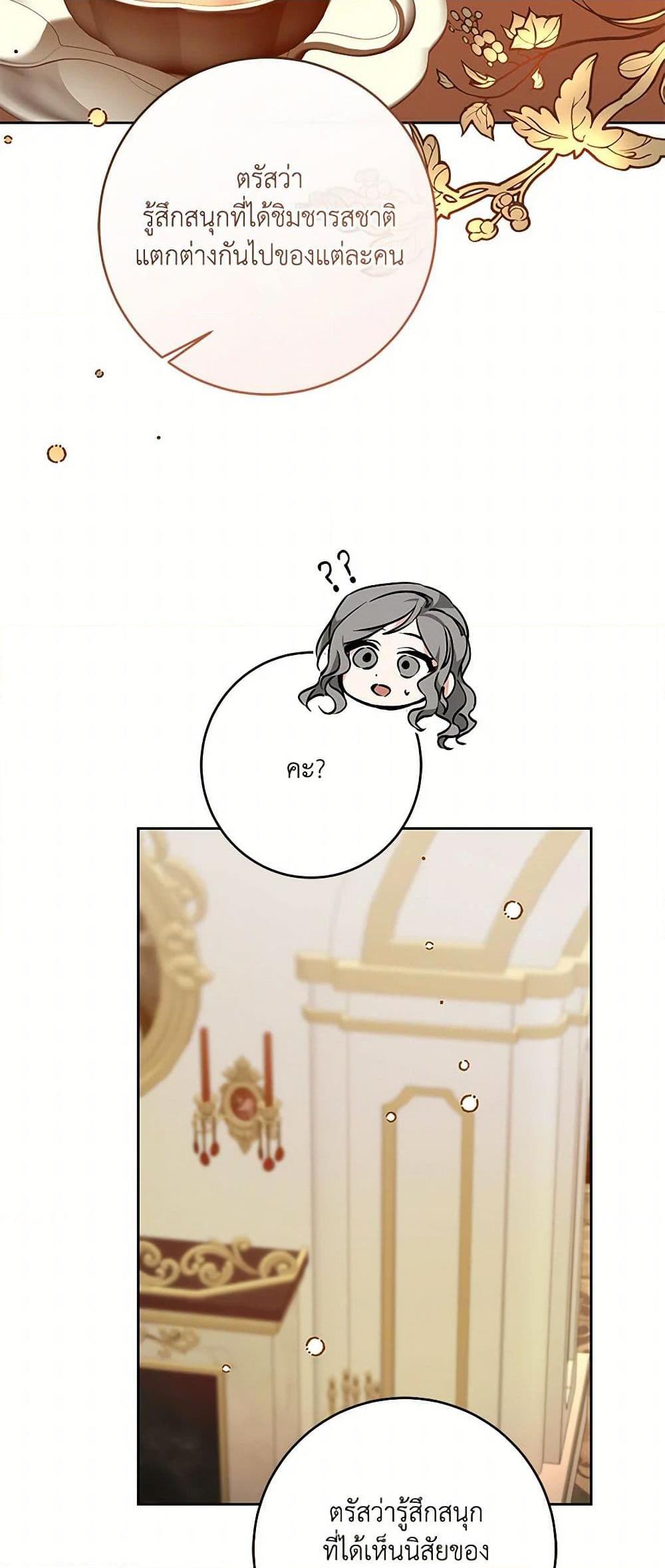 Manga-lc-com อ่านมังงะ อ่านการ์ตูน ออนไลน์ ฟรี I’ve Become the Villainous Empress of a Novel ตอนที่ 1 2 3 4 5 6 7 8 9 10 11 12 13 14 ฟรี ไม่มีโฆษณา Manga-lc - อ่าน มังงะ อ่าน การ์ตูน ออนไลน์ อ่านมังงะ ฟรี