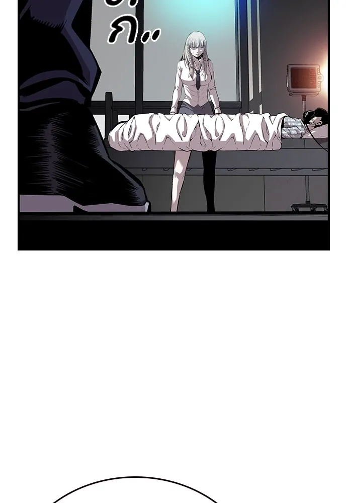 King Game ตอนที่ 48 กลายเป็นคนขี้ระแวงสุด ๆ เลย~ รูปที่ 125