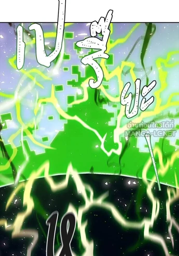 ทาวเวอร์ออฟก๊อด หอคอ ตอนที่ 643 รูปที่ 96