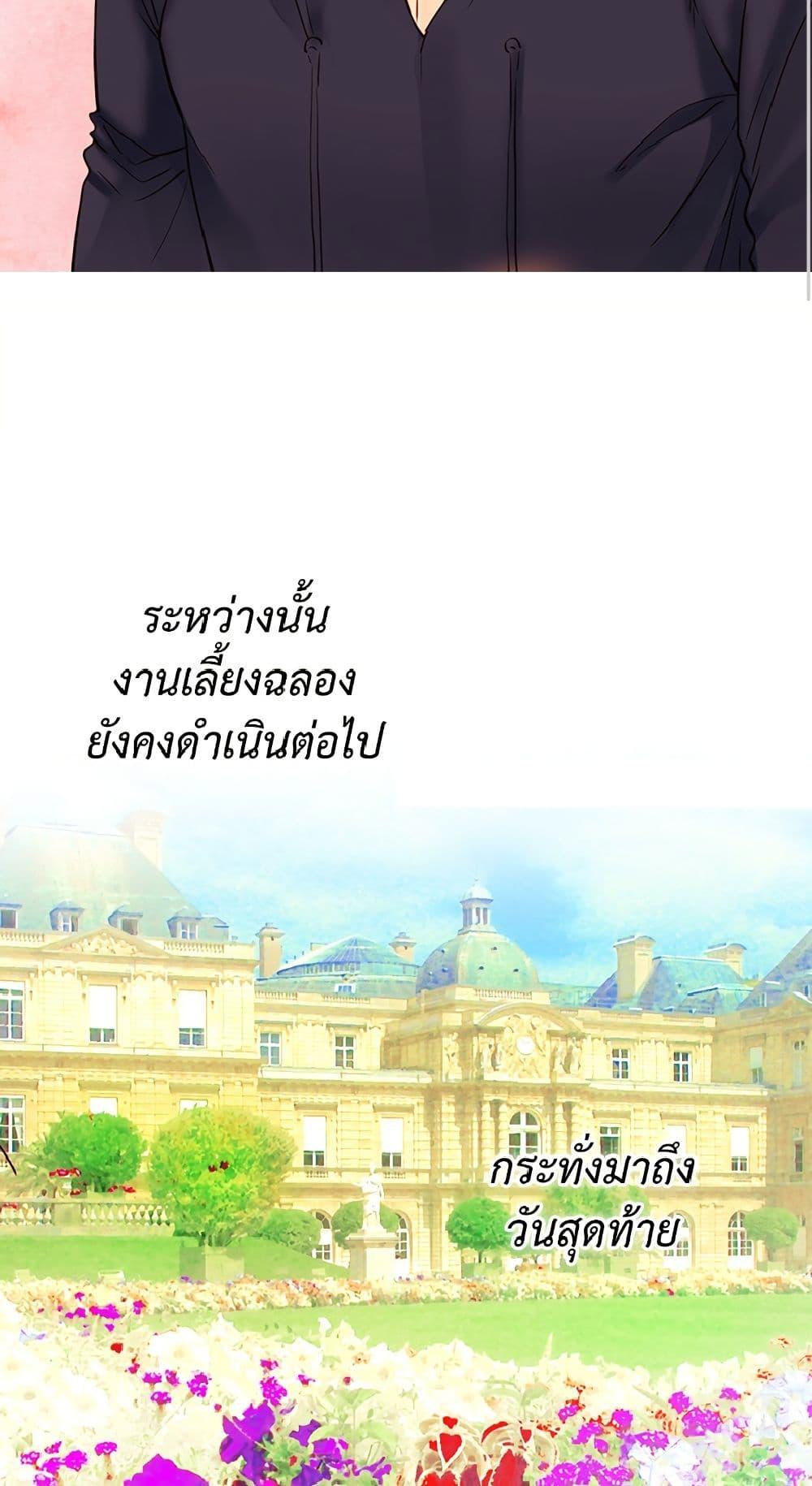 Manga-lc-com อ่านมังงะ อ่านการ์ตูน ออนไลน์ ฟรี Isekai Empress ตอนที่ 1 2 3 4 5 6 7 8 9 10 11 12 13 14 ฟรี ไม่มีโฆษณา Manga-lc - อ่าน มังงะ อ่าน การ์ตูน ออนไลน์ อ่านมังงะ ฟรี