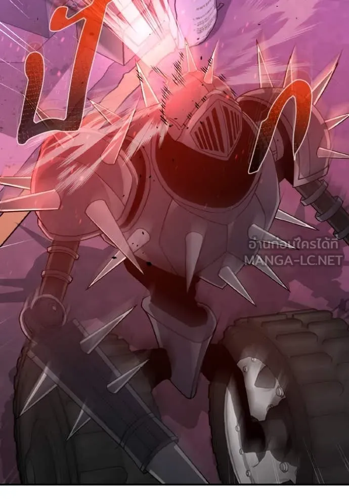 อัจฉริยะนอกคอก ตอนที่ 112 รูปที่ 128