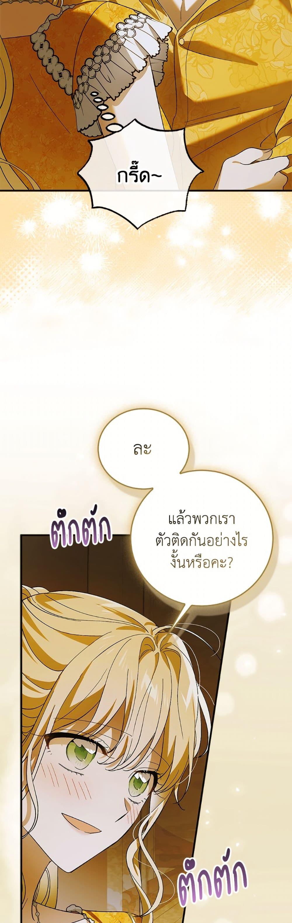 Manga-lc-com อ่านมังงะ อ่านการ์ตูน ออนไลน์ ฟรี A Way to Protect the Lovable You ตอนที่ 1 2 3 4 5 6 7 8 9 10 11 12 13 14 ฟรี ไม่มีโฆษณา Manga-lc - อ่าน มังงะ อ่าน การ์ตูน ออนไลน์ อ่านมังงะ ฟรี