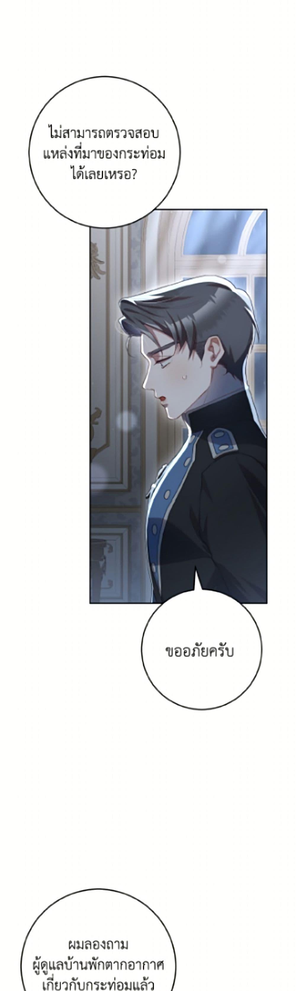 Manga-lc-com อ่านมังงะ อ่านการ์ตูน ออนไลน์ ฟรี Second Life of a Trash Princess ตอนที่ 1 2 3 4 5 6 7 8 9 10 11 12 13 14 ฟรี ไม่มีโฆษณา Manga-lc - อ่าน มังงะ อ่าน การ์ตูน ออนไลน์ อ่านมังงะ ฟรี