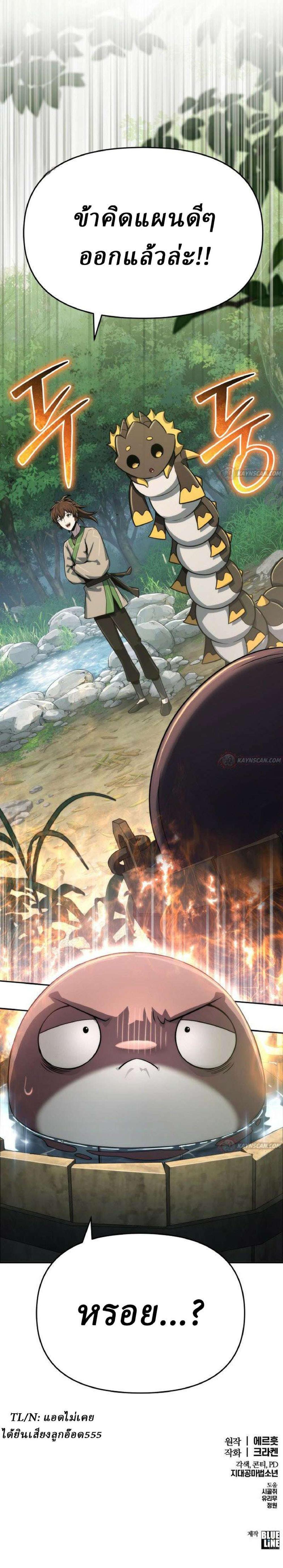 Manga-lc-com อ่านมังงะ อ่านการ์ตูน ออนไลน์ ฟรี แผงควบคุม ตอนที่ 1 2 3 4 5 6 7 8 9 10 11 12 13 14 ฟรี ไม่มีโฆษณา Manga-lc - อ่าน มังงะ อ่าน การ์ตูน ออนไลน์ อ่านมังงะ ฟรี