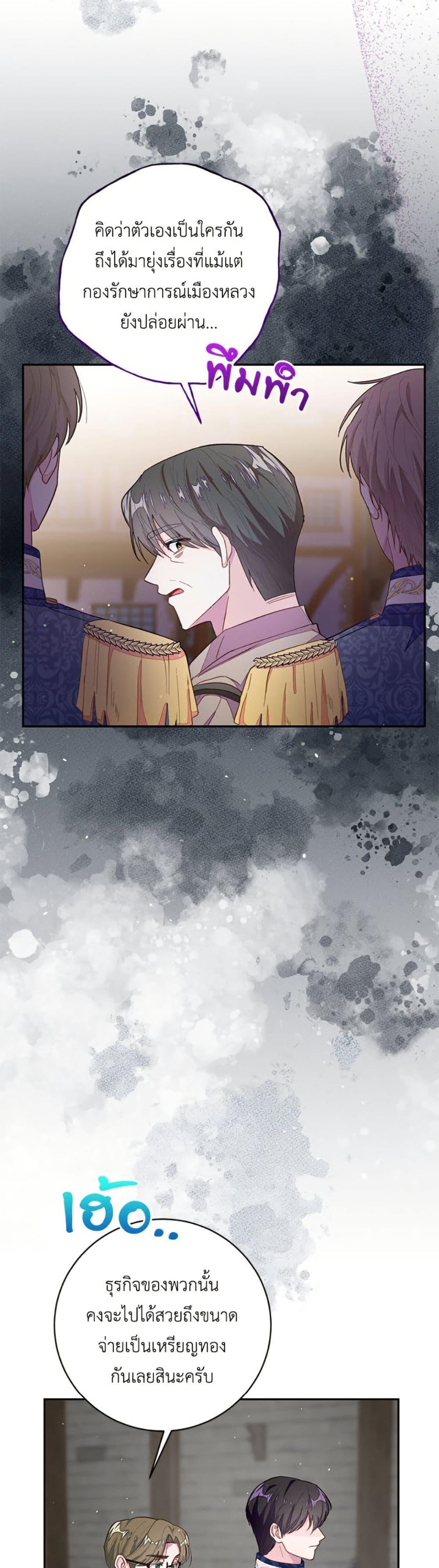 Manga-lc-com อ่านมังงะ อ่านการ์ตูน ออนไลน์ ฟรี The Bad Ending Of The Otome Game ตอนที่ 1 2 3 4 5 6 7 8 9 10 11 12 13 14 ฟรี ไม่มีโฆษณา Manga-lc - อ่าน มังงะ อ่าน การ์ตูน ออนไลน์ อ่านมังงะ ฟรี